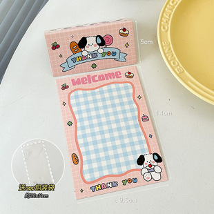 # Cute cartoon puppy card binding self-adhesive bag card head card back diy small card packaging materials match