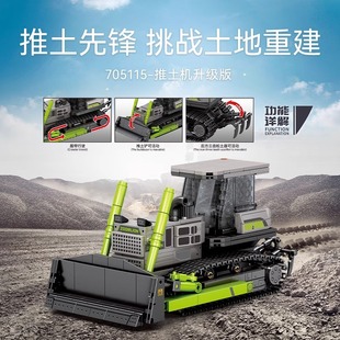 2025 новые китайские строительные блоки Zhonglian Heavy Engineering Car серии 705103 Экскаватор собрать игрушки для мальчиков