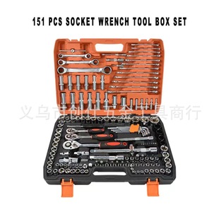Automobile machinery maintenance car socket wrench toolbox combination hardware suit full set manufacturers wholesale