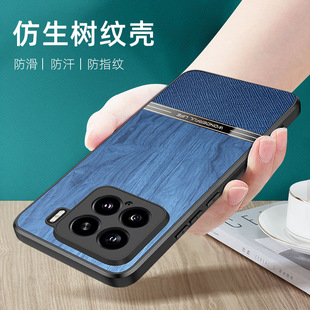 Mobile Phone Case for Xiaomi 15Ultra New Style Anti-Drop Protective Case for Xiaomi 15Pro