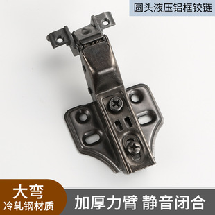Aluminum Frame Angle Hinge Glass Door Hinge Wine Cabinet Wardrobe Minimalist Door Hinge 165 Large Angle Corner Door Hinge