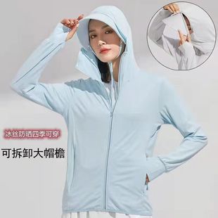 Одинаковый стиль Ice Silk Солнцезащитная одежда женская Съемная одежда с большими полями для защиты от ультрафиолета, Мужская одежда для защиты от солнца оптом
