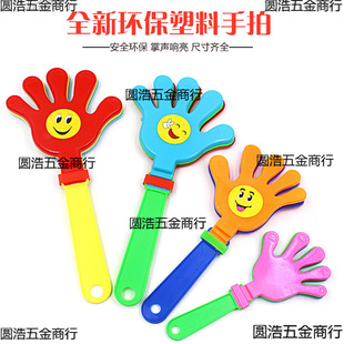 28cm large clapper wholesale small hand clap toy clap clap plastic clap clap clap clap clap clap clap clap clap clap clap clap clap clap