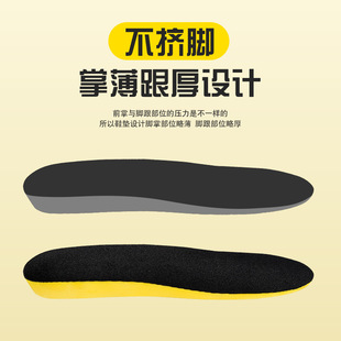 pu soft elastic sneaker pad sweat-absorbent shock-absorbing breathable unisex sneaker insole non-deodorant wholesale