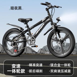 New student bicycle mountain bike 18/20/22 inch men and girls bicycle variable speed bicycle shock absorption double disc brake