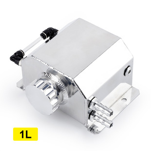 Car modified oil pot 1L competitive all-aluminum auxiliary water tank 2L oil breathable pot cooling pot overflow pot
