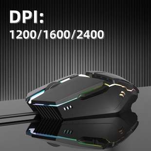 Проводная мышь USB киберигра мышь RGB красочная светящаяся игра офисный градиент дыхательной лампы магнитная подвеска кнопка