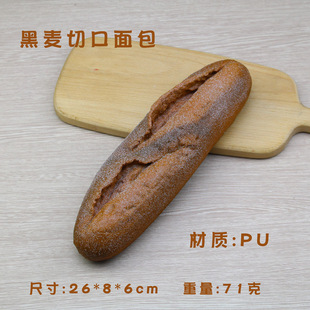 Simulation Bread Model Taiwan French Soft Fragrance Caramel Fake Bread Cake Food Store Cabinet Display Decoration Props