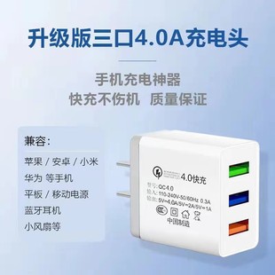 5V2A зарядная головка 3C Сертификация Многоходное зарядное устройство 5V2A пористая быстрая зарядная головка 12W Универсальный USB адаптер питания