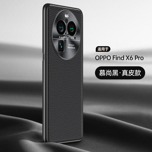 Suitable for oppo find x6 series leather phone case ultra-thin anti-drop leather case business phone case