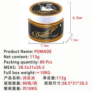 Hair Wax Stick Трансграничная внешняя торговля воск для волос для волос воск для волос гель для длительного укладки увлажняющий твердый воск для волос