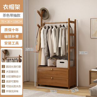 Coat Rack Household Floor Bedroom Clothes Cabinet Simple Modern Storage Rack Multi-functional Clothes Hanging Open Wardrobe