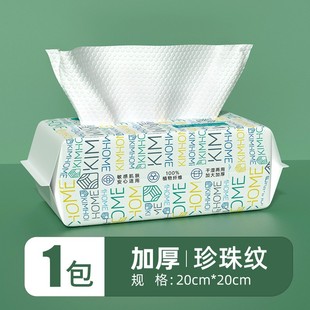 Disposable removable face towel cotton soft towel thickened beauty cleansing towel face remover face towel factory wholesale