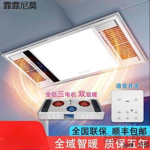 Three-core double-wind warm all-aluminum bath heater integrated ceiling lamp exhaust fan lighting bathroom bathroom bath heater heater