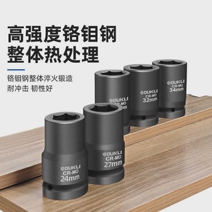 1 inch cannon sleeve pneumatic heavy-duty reinforced thickened long labor-saving electric wrench tire one inch 33 sleeve head