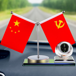 Shilairun креативный хрустальный шар красный флаг национальный флаг мужской автомобиль центральная консоль украшение интерьера автомобиля духи автомобильные украшения