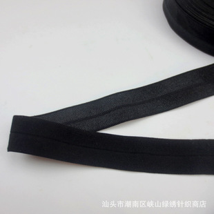 edging band nylon glossy edging elastic half-folded glossy silk glossy edging elastic band underwear garment accessories