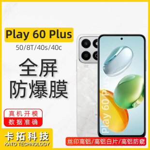 Применимо Honor 400lite мобильный телефон закаленная пленка HONOR 400 LITE защитная пленка play9t стеклянная пленка
