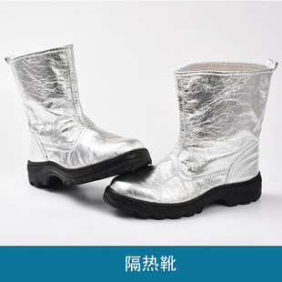 1000 degree aluminized thermal protective clothing high temperature resistant labor protection fire protection clothing firefighter flame retardant clothing fire insulation clothing