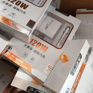 Набор зарядного устройства для мобильного телефона 120W подходит для Apple Huawei Xiaomi typec интерфейс супер быстрая зарядная головка для Android