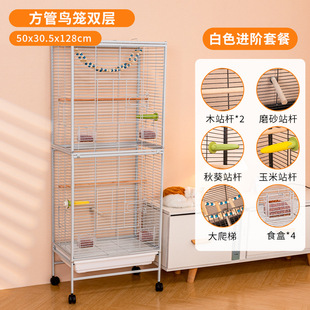 Factory Direct Supply Birdcage Parrot Birdcage Large Luxury Villa Home Splash-proof Group-raising Bago Parrot Outdoor Cage