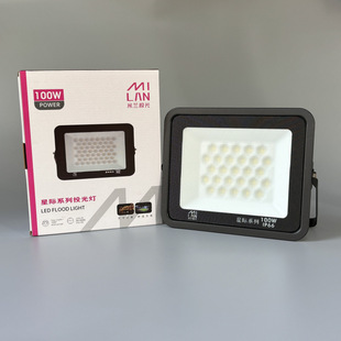 Milan Aurora EYE Lighting led flood light outdoor advertising light lawn lamp projection light 32w50w100w155