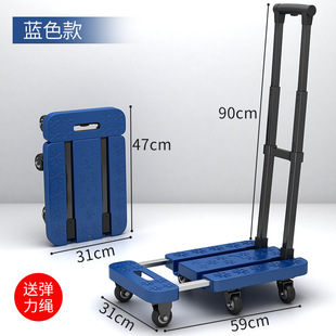 Wholesale trolley trolley trolley folding household portable trolley flat scooter shopping shopping stall mute moving