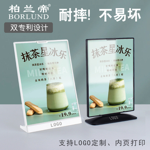 Bailandi platform card rack A4A5A6 desktop menu double-sided advertising display card fall-resistant meal card hamburger milk tea shop