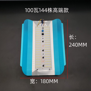 LED iodine tungsten lamp outdoor highlight waterproof floodlight stall block night market site sun light LED flood light
