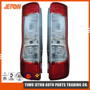 Applicable to Toyota LITE ACE Daihatsu DAIHATSU GRAN MAX 2008-2020 Taillights