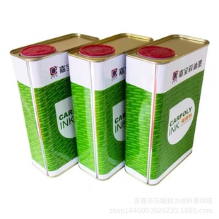 Carbaoli Slow Drying Water 783 Slow Drying Water Ink Thinner Open Oil Water Low Odor Solvent