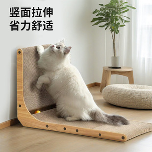 L-shaped Cat Scratching Board Vertical Wear-resistant Cat Nest Integrated Large Corrugated Cat Claw Board Cat Toy Pet Supplies