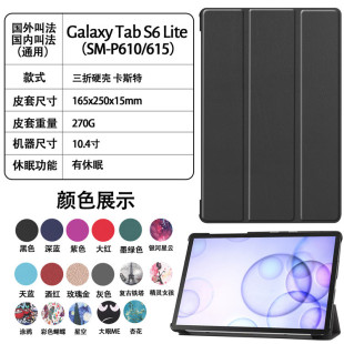 Подходит для Samsung TAB S6 10.5 T860 защитный чехол S6 T865 тройной T515 трансграничный кожаный чехол