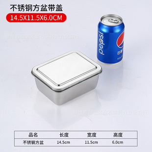 Stainless steel square plate duck neck flat plate rectangular box with lid steamed cake duck neck baking plate fast food dish
