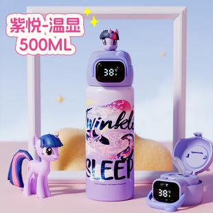Strawberry Bear Ultraman Genuine Authorized Children's Thermos Double Drink Cup Cute Student School Suction Tube Cup Water Cup