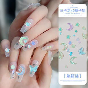 Nail small size mocha moon star butterfly flat net red jewelry aurora colorful five-pointed star jewelry wholesale