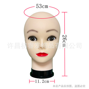 Wig model head bald head model hat headdress display dummy head beauty massage exercise head doll head props