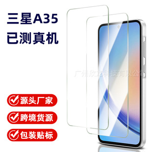 Подходит для защитной пленки для мобильного телефона Samsung A35 без белого края, полностью клеевая пленка для мобильного телефона, ударопрочная Взрывозащищенная закаленная пленка HD A55