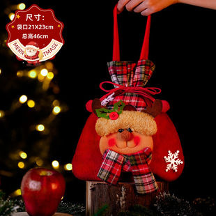 Christmas Gift Handbag Packing Bag Christmas Eve Christmas Fruit Christmas Gifts Decorative Candy Bag Children's Bag