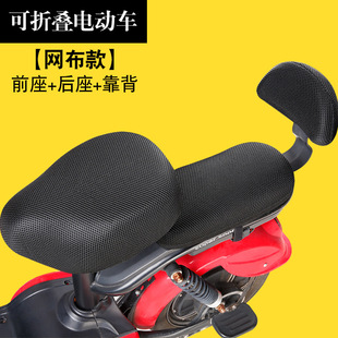 2024 new electric car seat cover