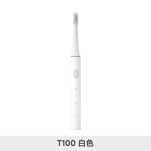 Электрическая зубная щетка MI T100 Трехцветная комбинированная Бытовая умная зарядка Водонепроницаемая тонкая мягкая насадка для зубной щетки