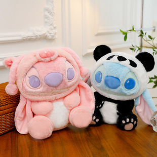 Новая милая игрушка Stie Zi плюшевая игрушка Anqi одеваются Panda Stitch Детская кукла кукла подарок для девочек