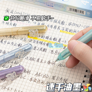 Rotating Windmill Rotating Pen High Color Value Decompression Gel Pen 0.5 Quick-dry Brush Pen Rotating Core Black Pen