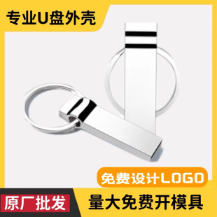 Цинковый сплав USB флэш-диск оболочки серебро 269 USB флэш-диск компьютер автомобиль высокоскоростной USB флэш-диск в наличии оптом