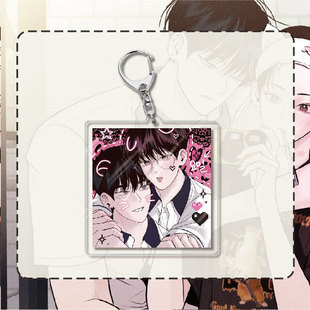 Monday's Savior YoonWoon Yooil Animation Peripheral Keychain Accessories Secondary Grain Pendant