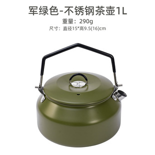 Outdoor 304 Stainless Steel Kettle Portable Tea Pot Household Coffee Pot 1L Camping Kettle Travel BBQ Cookware