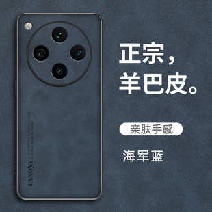 Чехол для мобильного телефона FindX8 Овечья кожа подходит OPPOfindx8Pro чехол для мобильного телефона анти-падение защитная оболочка