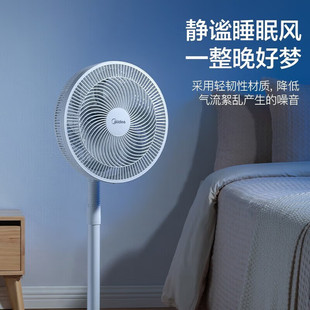 Вентилятор Midea (Midea) напоенный вентилятор домашний вертикальный большой ветровой вентилятор легко снимается и моется FSA30YB