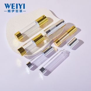 Спот 15mlU тип вакуумная бутылка 30ml лосьон портативный образец разливочная бутылка 50ml эссенции базовая бутылка