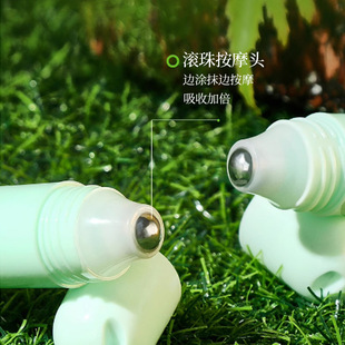 Zhen Shame wormwood eye essence firming anti-wrinkle herbal hydrating to relieve eye fatigue portable essence wholesale